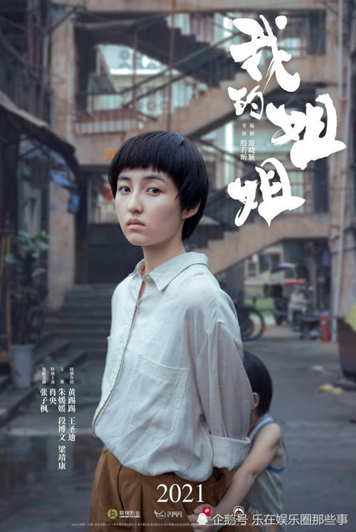 東洋英和女学院 Market Development Degrees